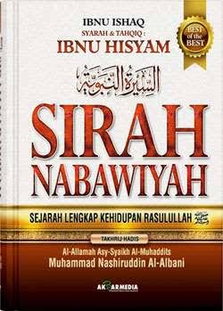 Sirah Nabawiyah Ibnu Hisyam